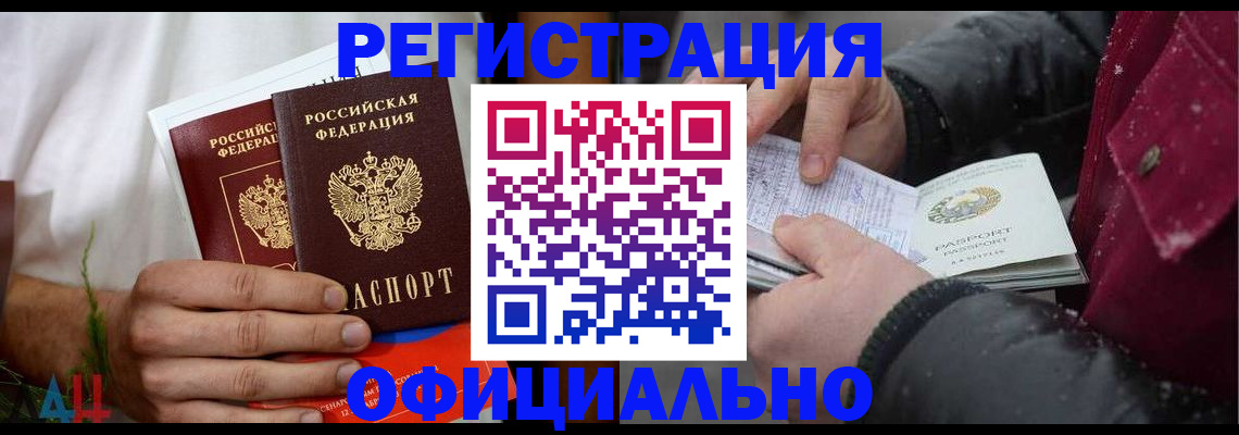 прописка от собственника в Козельске