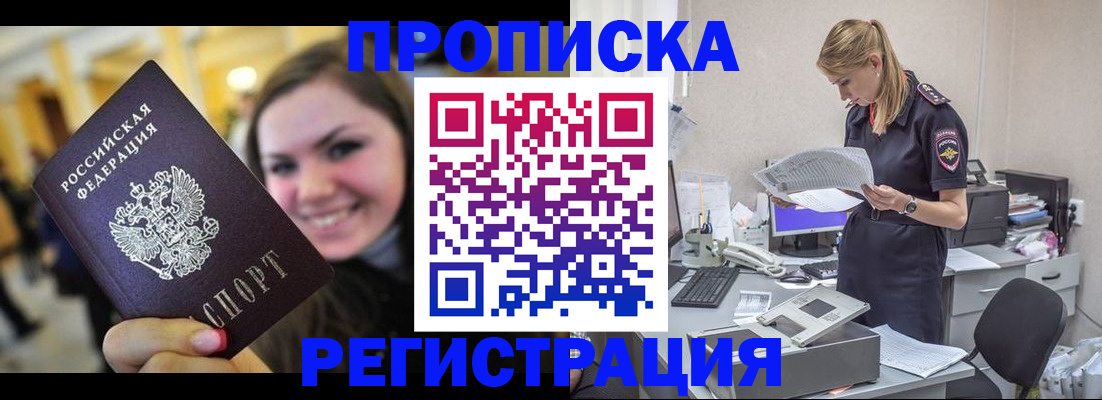 миграционный учет в Козельске